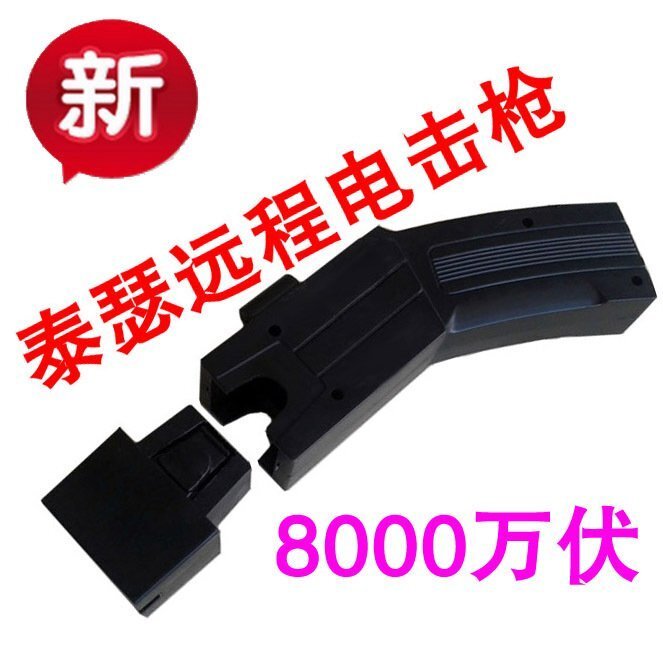 電棍防身犯法嗎？
