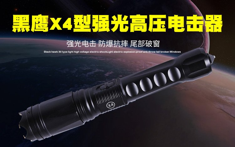 青島市在哪里可以買得到電棒？