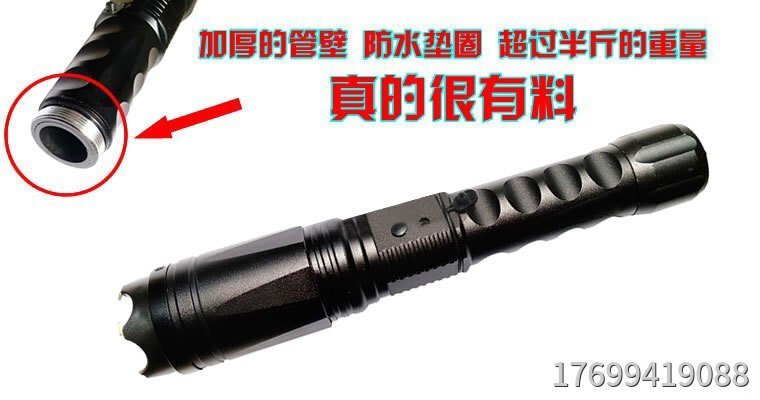鄭州市電擊棒專賣店
