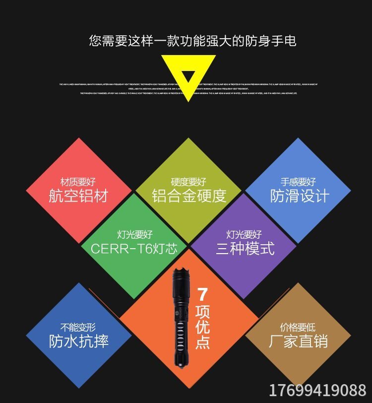 電棒保養須知？