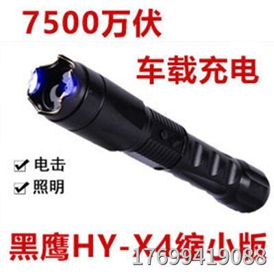 正品電擊棍在哪里買？