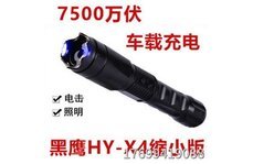 正品電擊棍在哪里買？