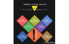 個(gè)人使用警用電棒屬于違法嗎？