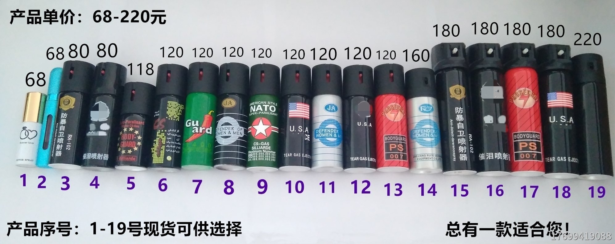 女生防身用品有什么推薦的么