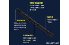 伸縮電擊棍專賣網(wǎng)