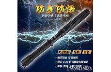 什么樣的防身用品屬于違禁品