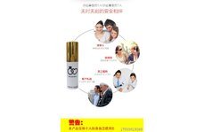 女人用什么防身用品
