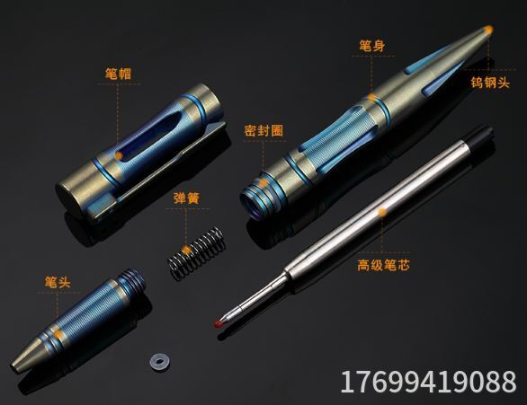 哈爾濱防身用品專賣店