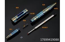 哈爾濱防身用品專賣店
