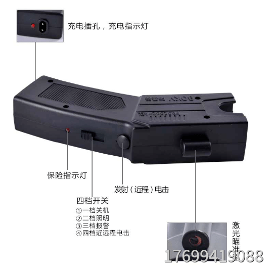 遠(yuǎn)距離女性防身用品