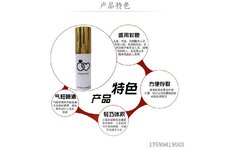 出門在外如何防身