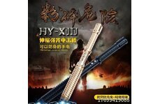 戶外防身用品哪里有賣