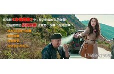 中國十大合法防身武器