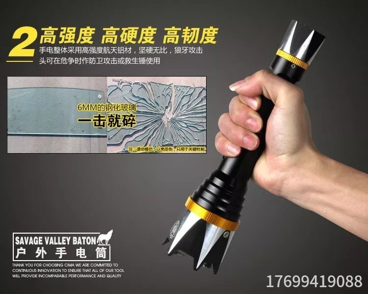 高壓電擊棒送給親人保護(hù)神