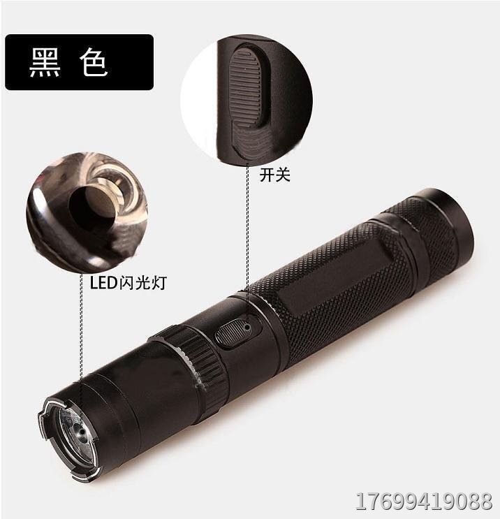 女士首先910A電棍電擊器