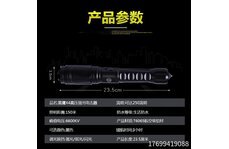 黑鷹x4五用電擊棒效果明顯嗎？