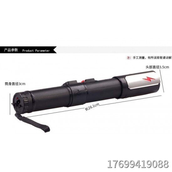 ?939型交流高壓電擊棍怎么樣？