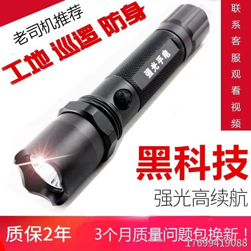 電擊棍的威力如何判斷？
