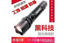 電擊棍的威力如何判斷？