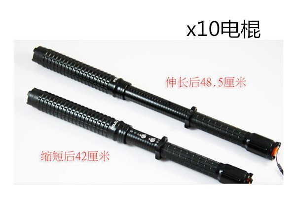 威力大的電棍是哪個(gè)？
