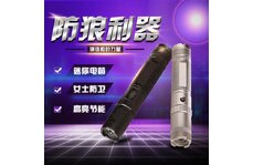 防身用高壓電擊棍怎么樣？