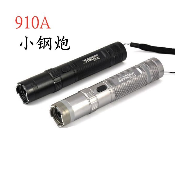 電棍電人會多疼？