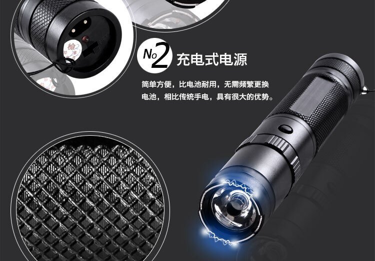 用電棍對人電擊之后會怎么樣？