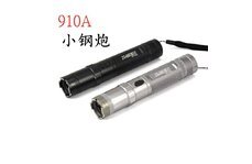 電棍電人會多疼？