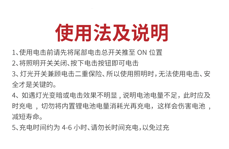 被電棍電會怎么樣？