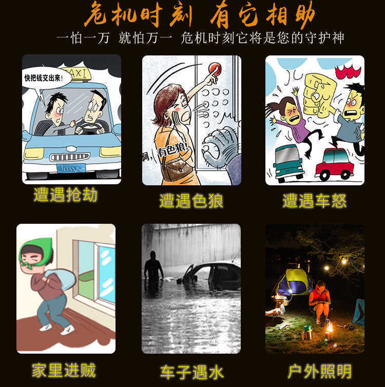 獨行女性該如何保護自己的安全?