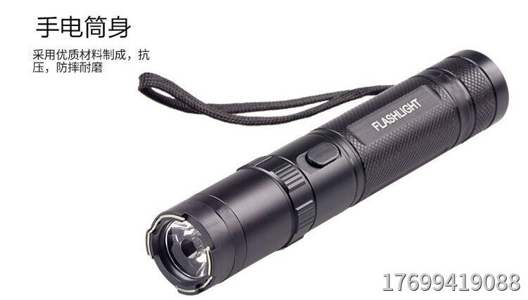 910A型小鋼炮防身電棍