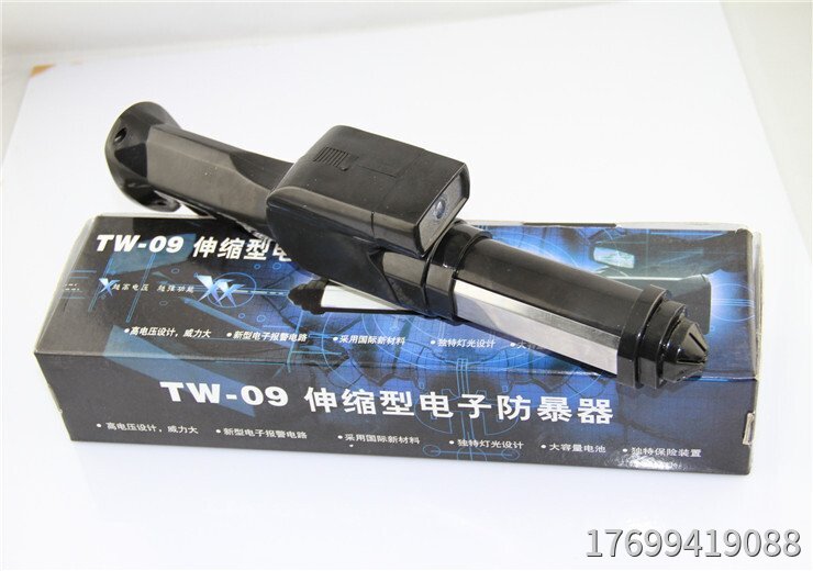 TW-09型伸縮高壓防身電棍