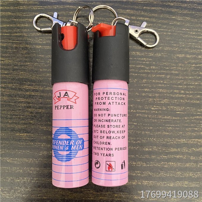 JA型粉色噴霧