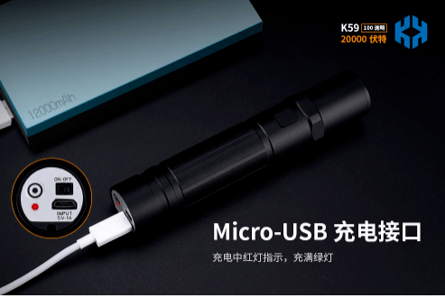 K58/k59型高端精制防身電棒
